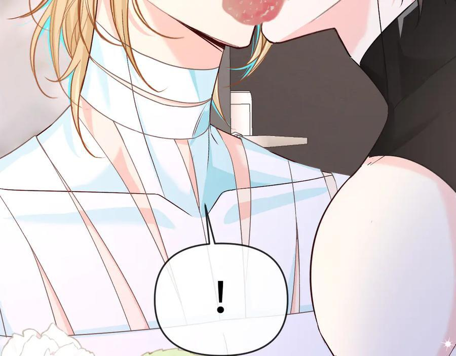 第161话 接吻次数 第27页