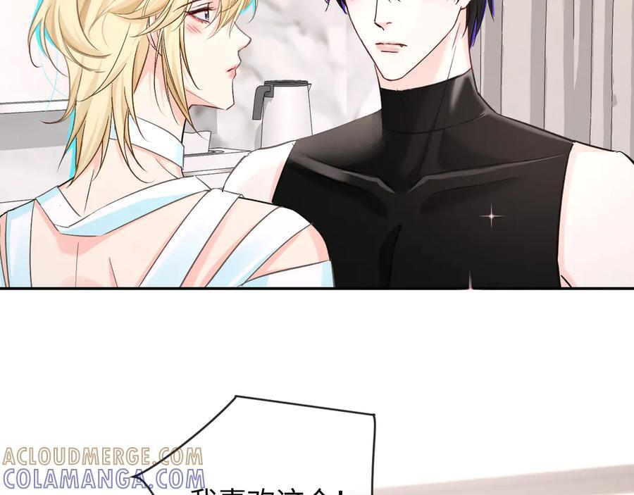 第161话 接吻次数 第58页