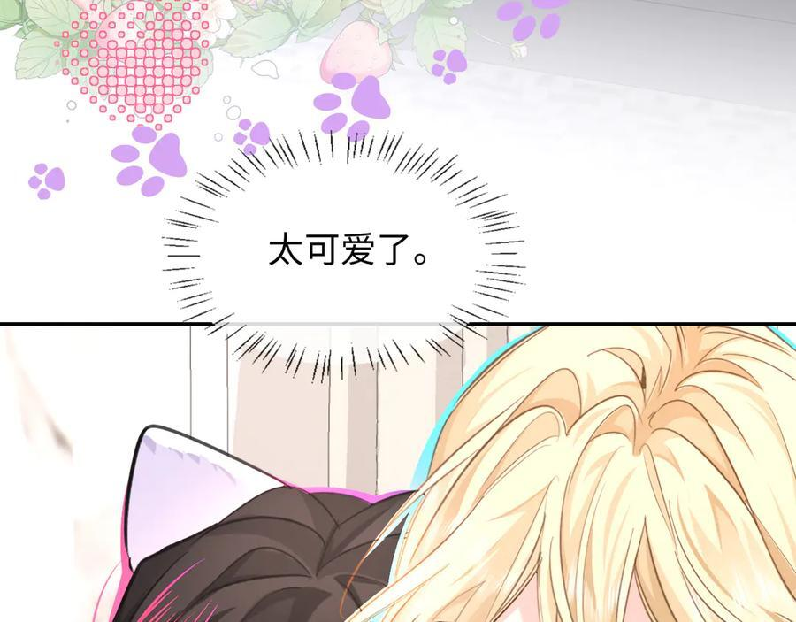 第161话 接吻次数 第62页