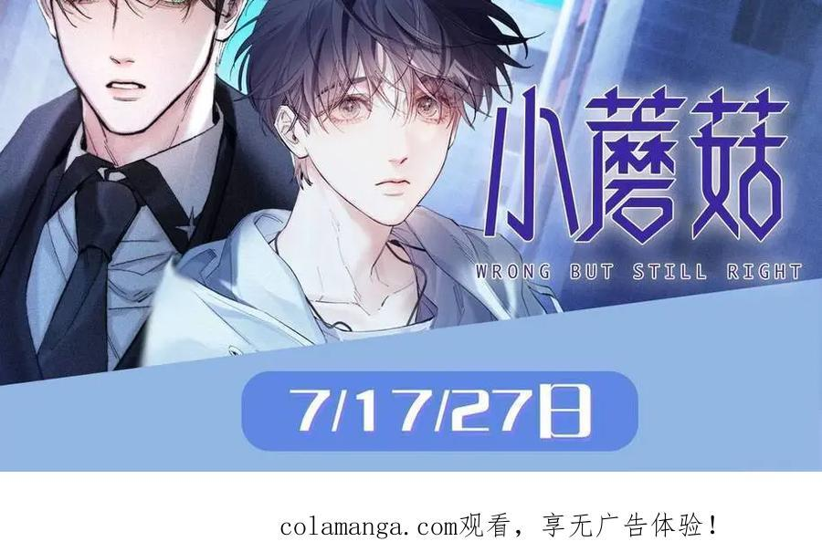 第161话 接吻次数 第92页