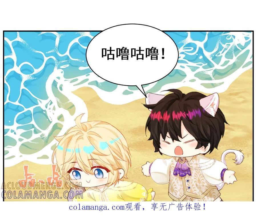 Q版小剧场幼儿园篇：不要哭 第1页