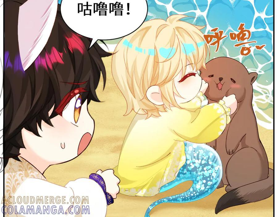 Q版小剧场幼儿园篇：不要哭 第3页