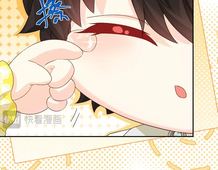 Q版小剧场幼儿园篇：不要哭 第12页