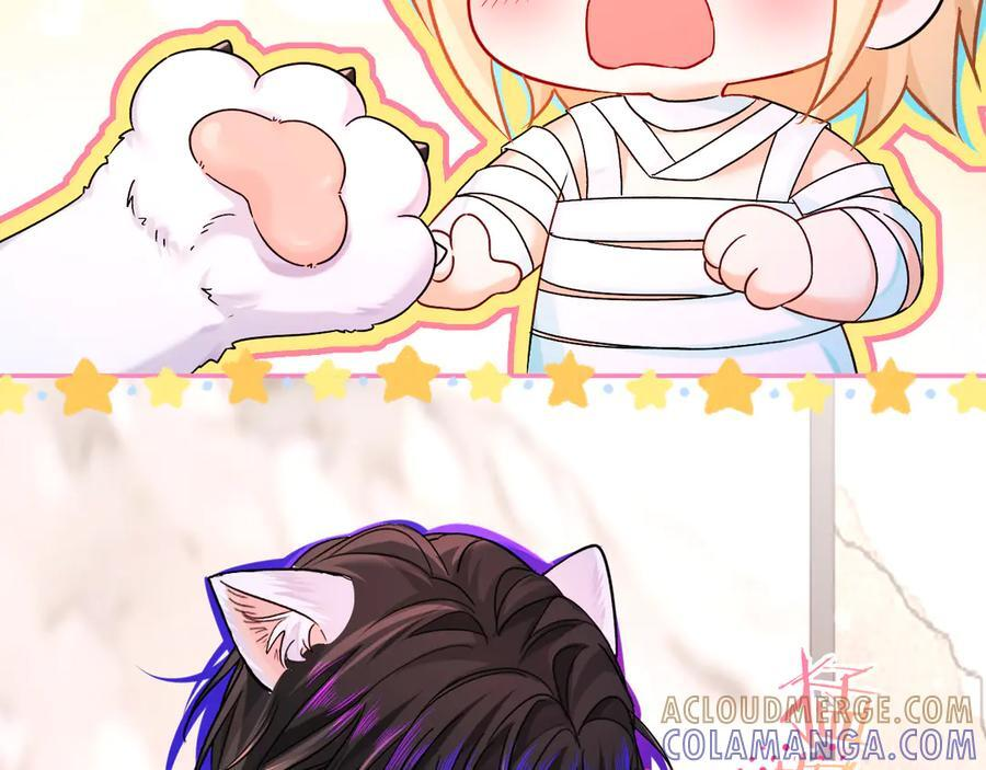 第162话 兰波的小猫咪 第13页