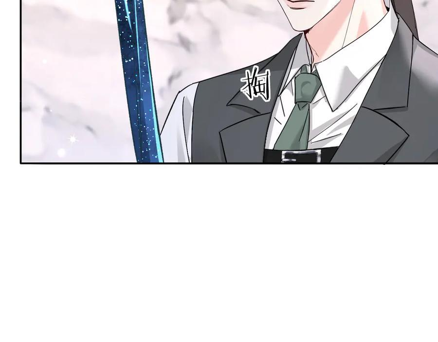 第162话 兰波的小猫咪 第27页
