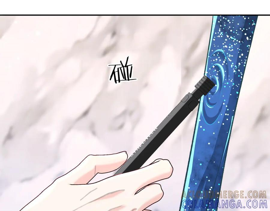 第162话 兰波的小猫咪 第28页