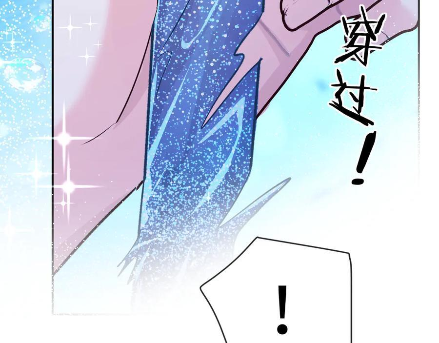 第162话 兰波的小猫咪 第35页