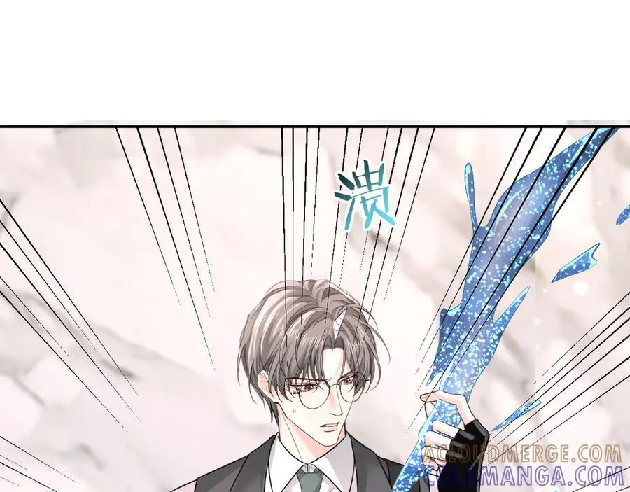 第162话 兰波的小猫咪 第37页