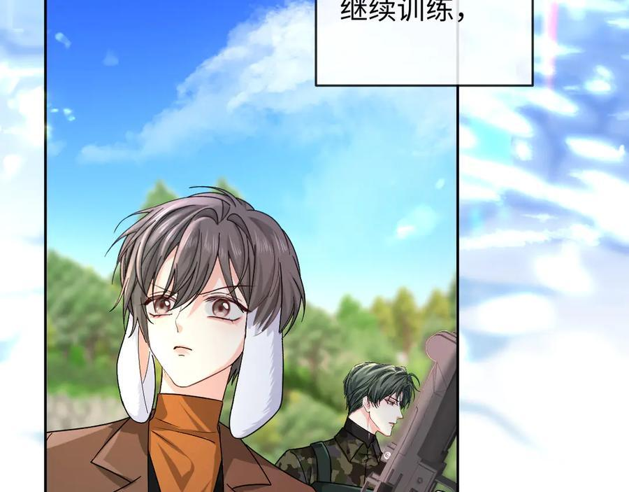 第162话 兰波的小猫咪 第48页