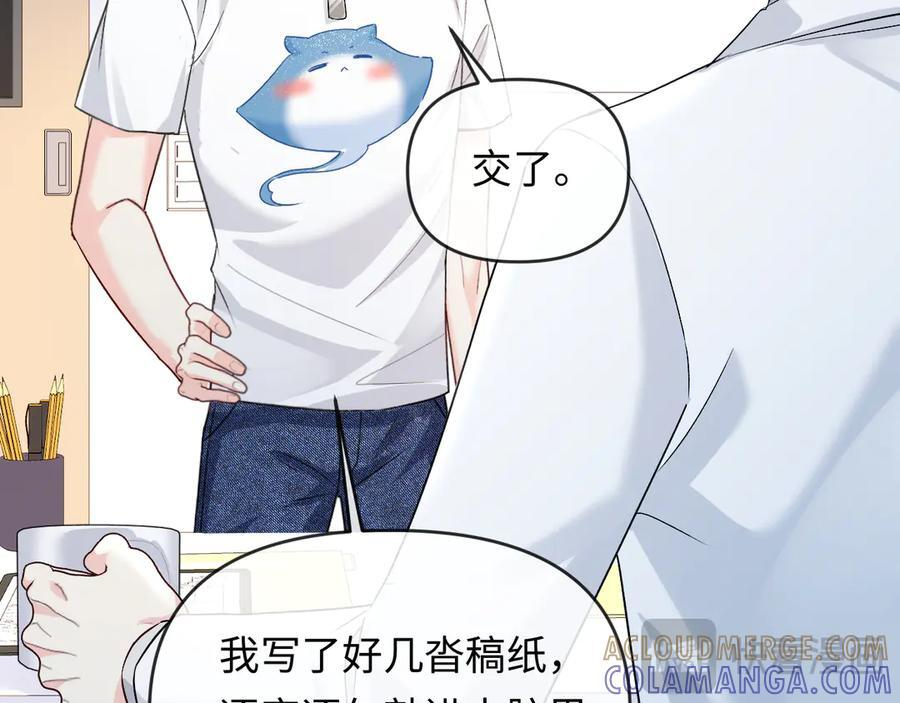 第162话 兰波的小猫咪 第64页