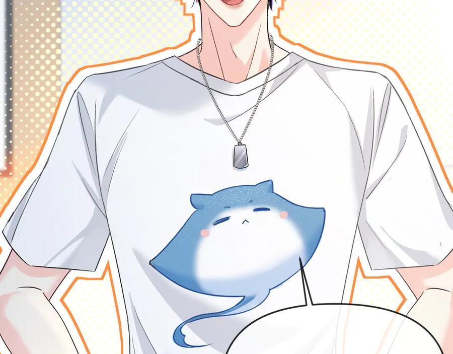 第162话 兰波的小猫咪 第68页