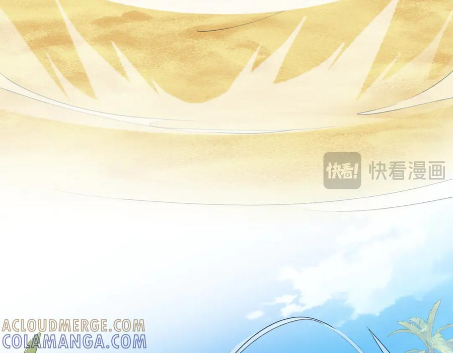Q版小剧场幼儿园篇：拿回你的声音 第11页