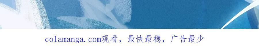 特典预热：9月20日 祝兰波生日快乐，白兰地永远热恋！ 第20页