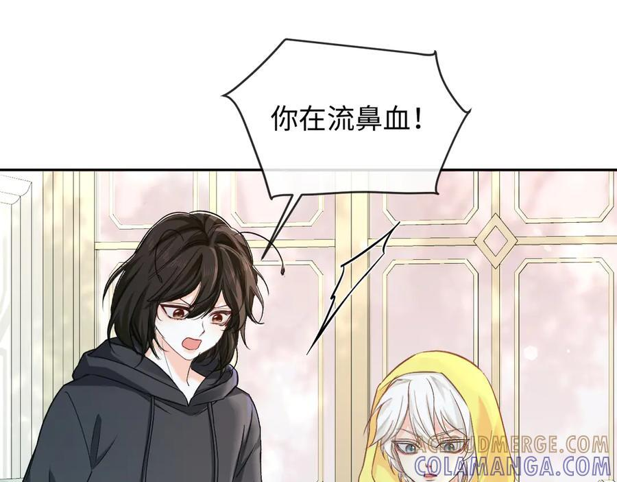 第163话 你是我的人 第49页