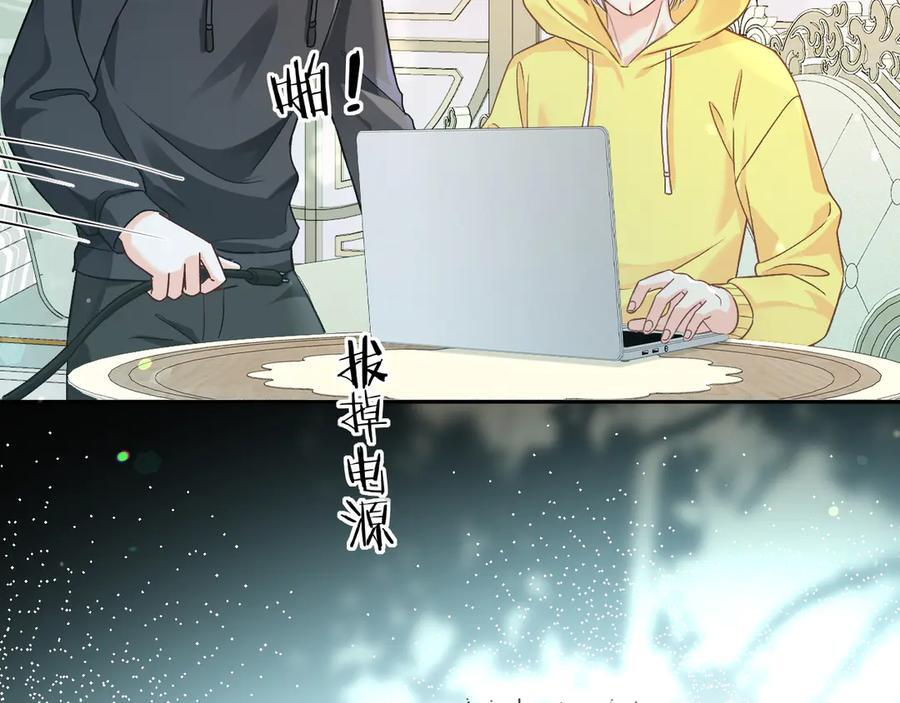 第163话 你是我的人 第50页
