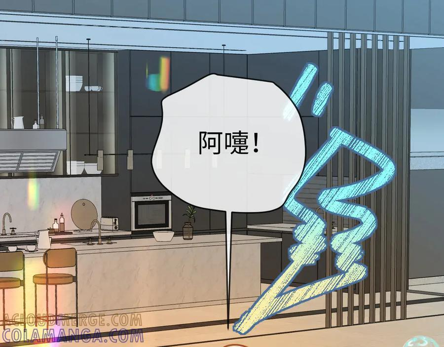 第163话 你是我的人 第55页
