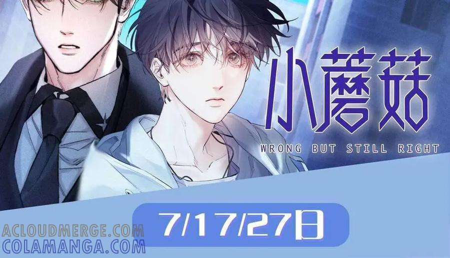 第163话 你是我的人 第91页