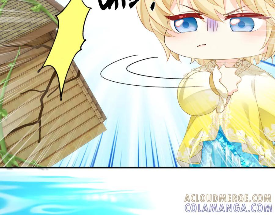 Q版小剧场幼儿园篇：海底巫婆 第11页