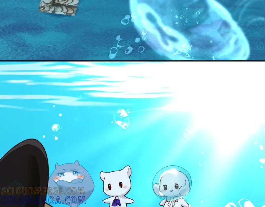 Q版小剧场幼儿园篇：海底巫婆 第17页