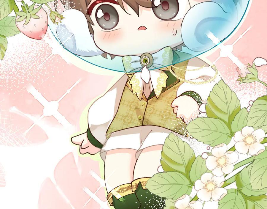 Q版小剧场幼儿园篇：海底巫婆 第20页