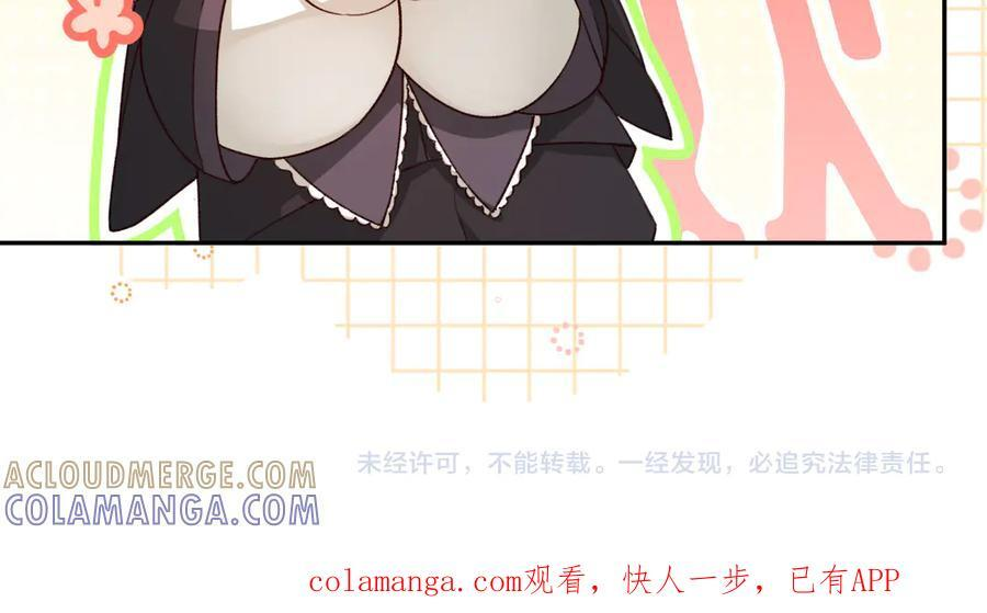 Q版小剧场幼儿园篇：海底巫婆 第23页