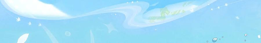 特典公开：9月20日 祝兰波生日快乐，白兰地永远热恋！ 第10页