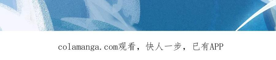 特典公开：9月20日 祝兰波生日快乐，白兰地永远热恋！ 第20页