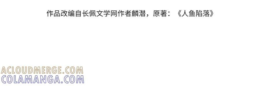 第164话 兰波的“教学” 第4页