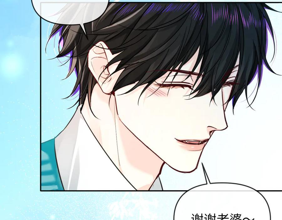 第164话 兰波的“教学” 第32页