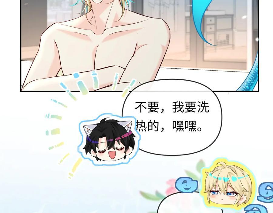 第164话 兰波的“教学” 第44页