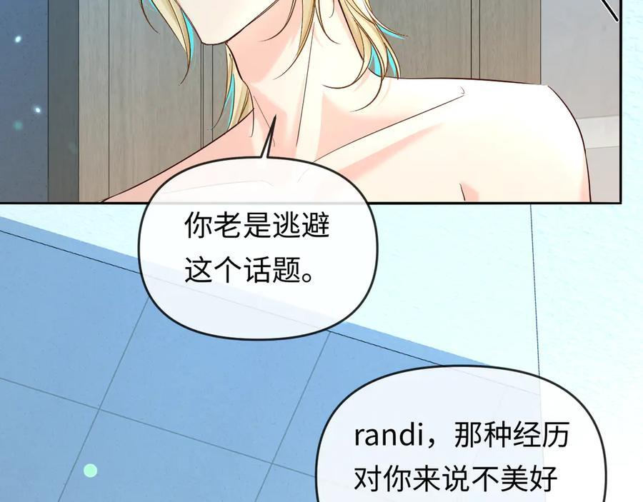 第164话 兰波的“教学” 第54页