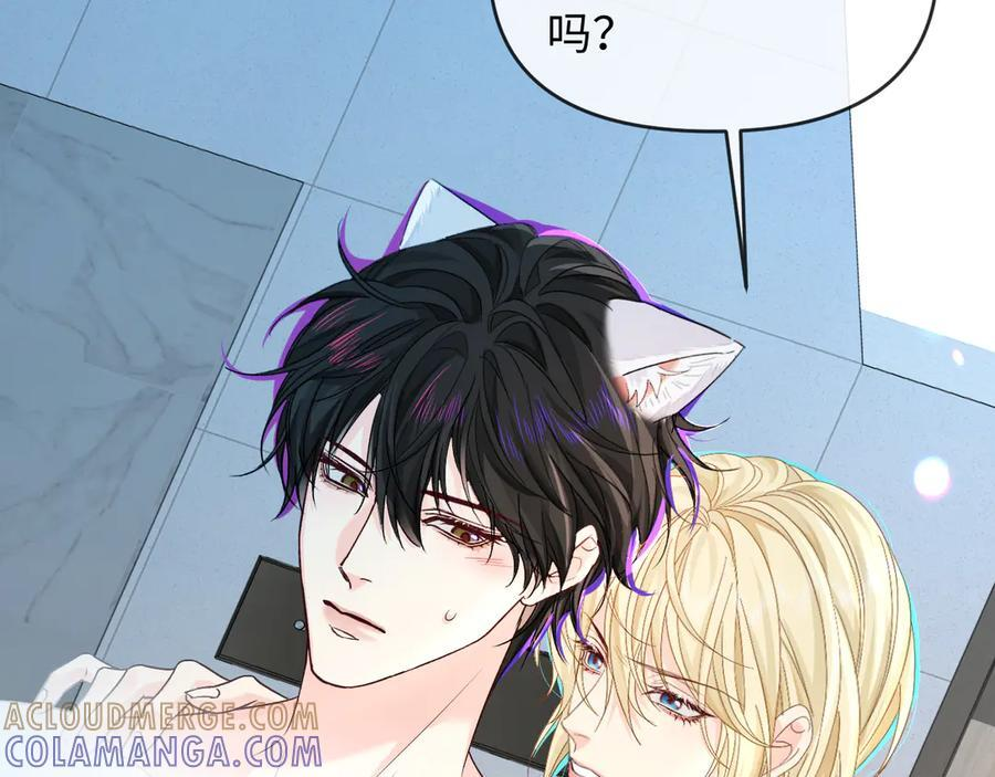 第164话 兰波的“教学” 第55页