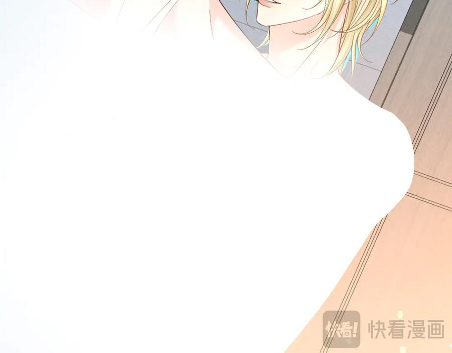 第164话 兰波的“教学” 第56页