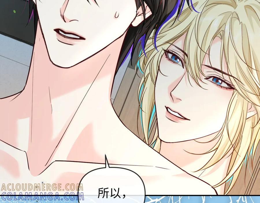 第164话 兰波的“教学” 第58页