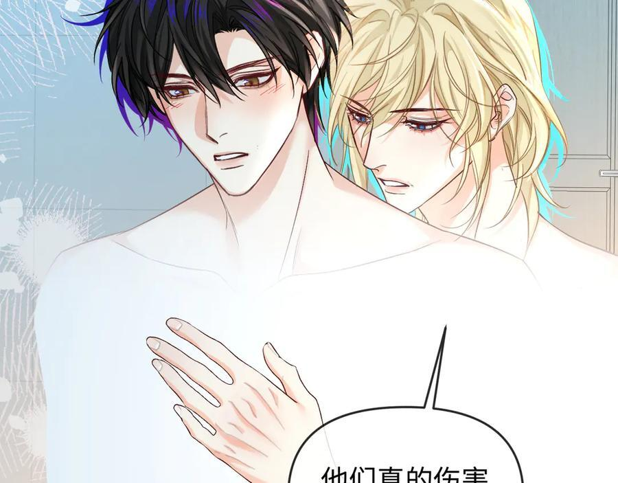 第164话 兰波的“教学” 第66页