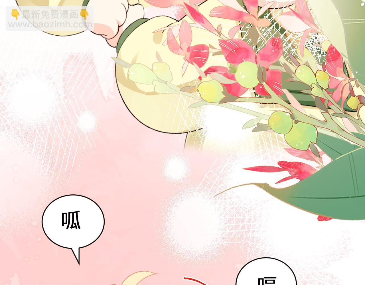 Q版小剧场幼儿园篇：回来啦 第9页