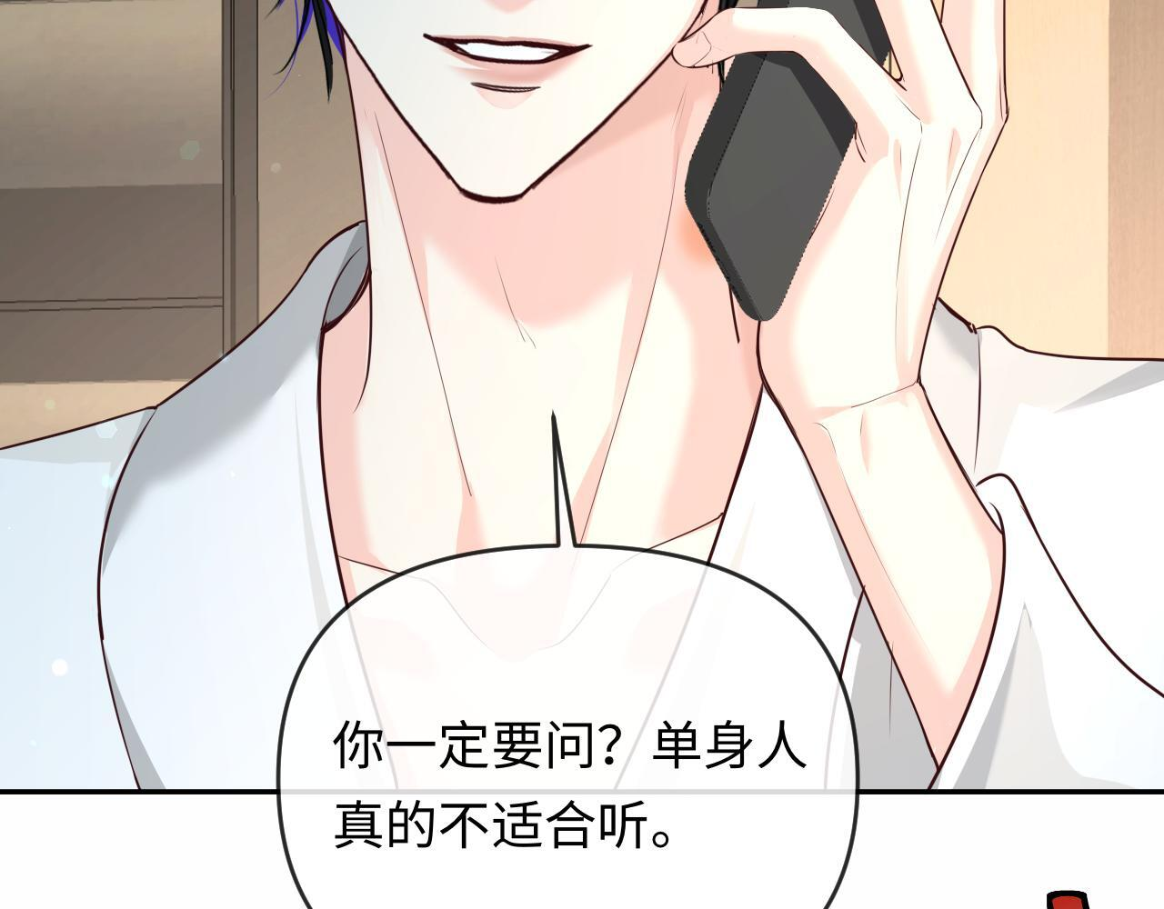Q版小剧场幼儿园篇：完蛋啦 第28页