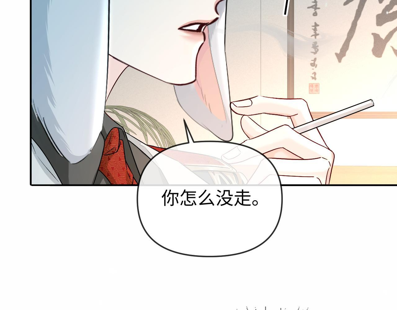 Q版小剧场幼儿园篇：完蛋啦 第66页