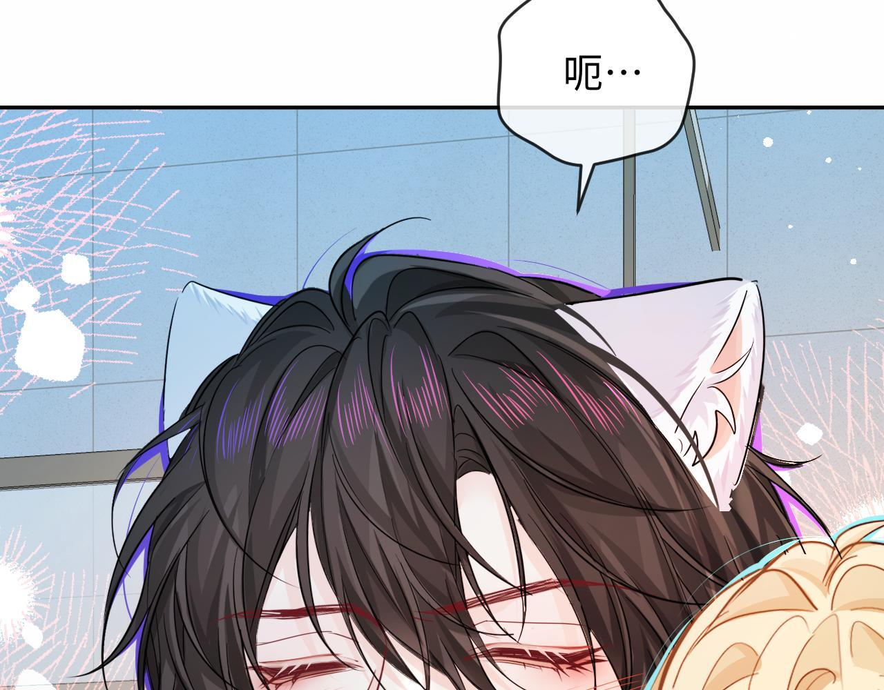 第165话 线索 第10页