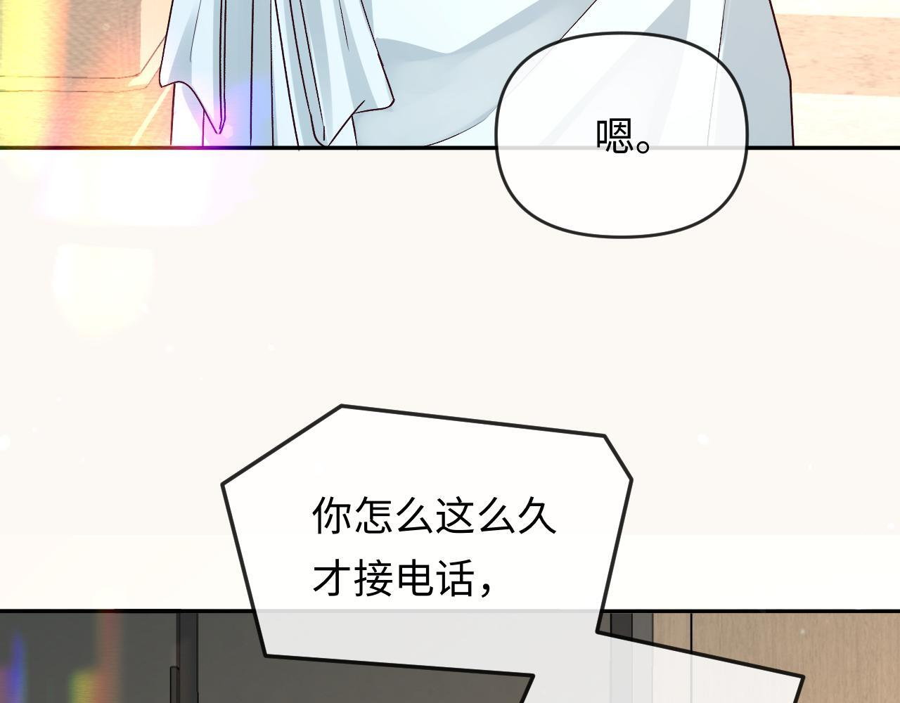 第165话 线索 第26页