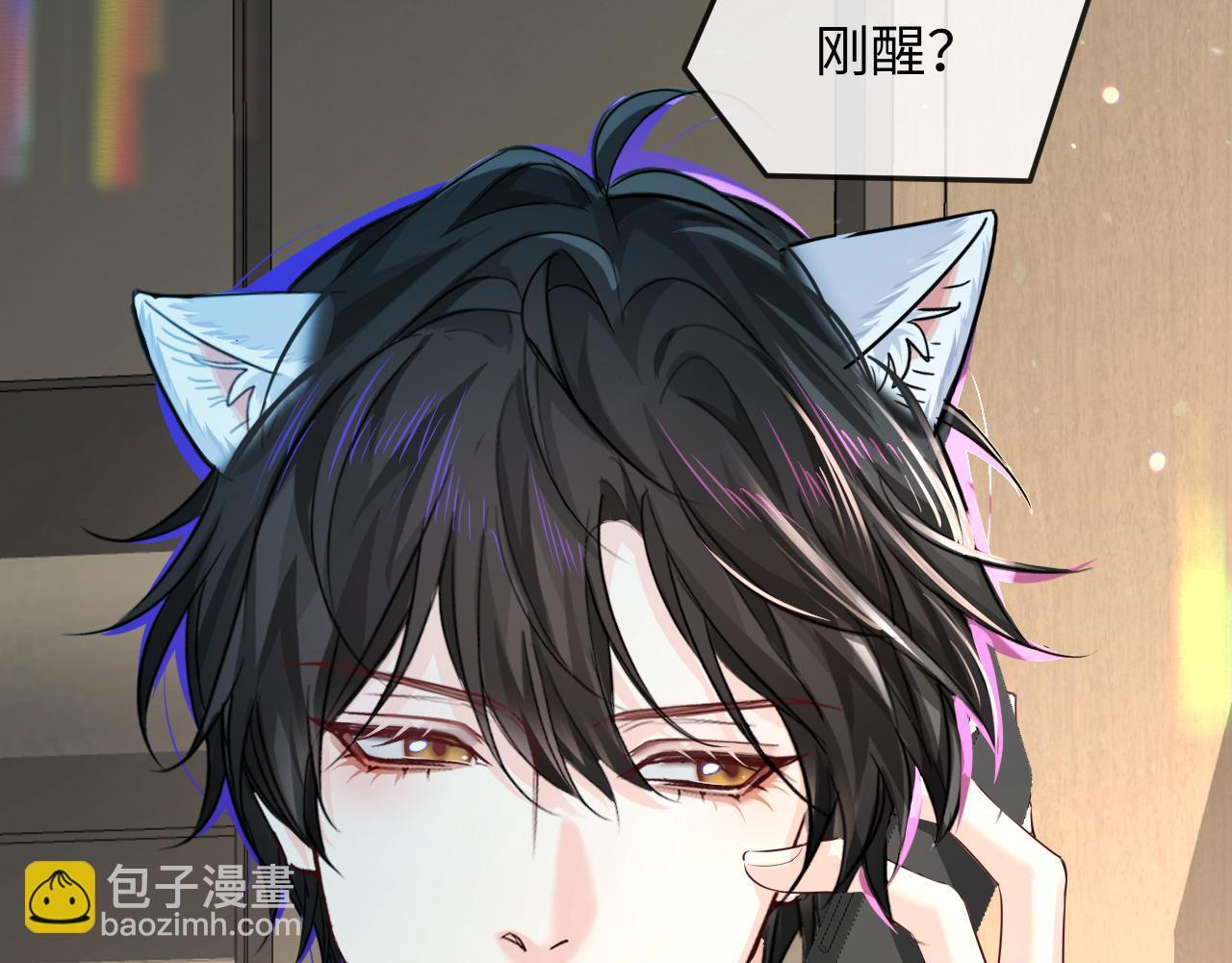 第165话 线索 第27页