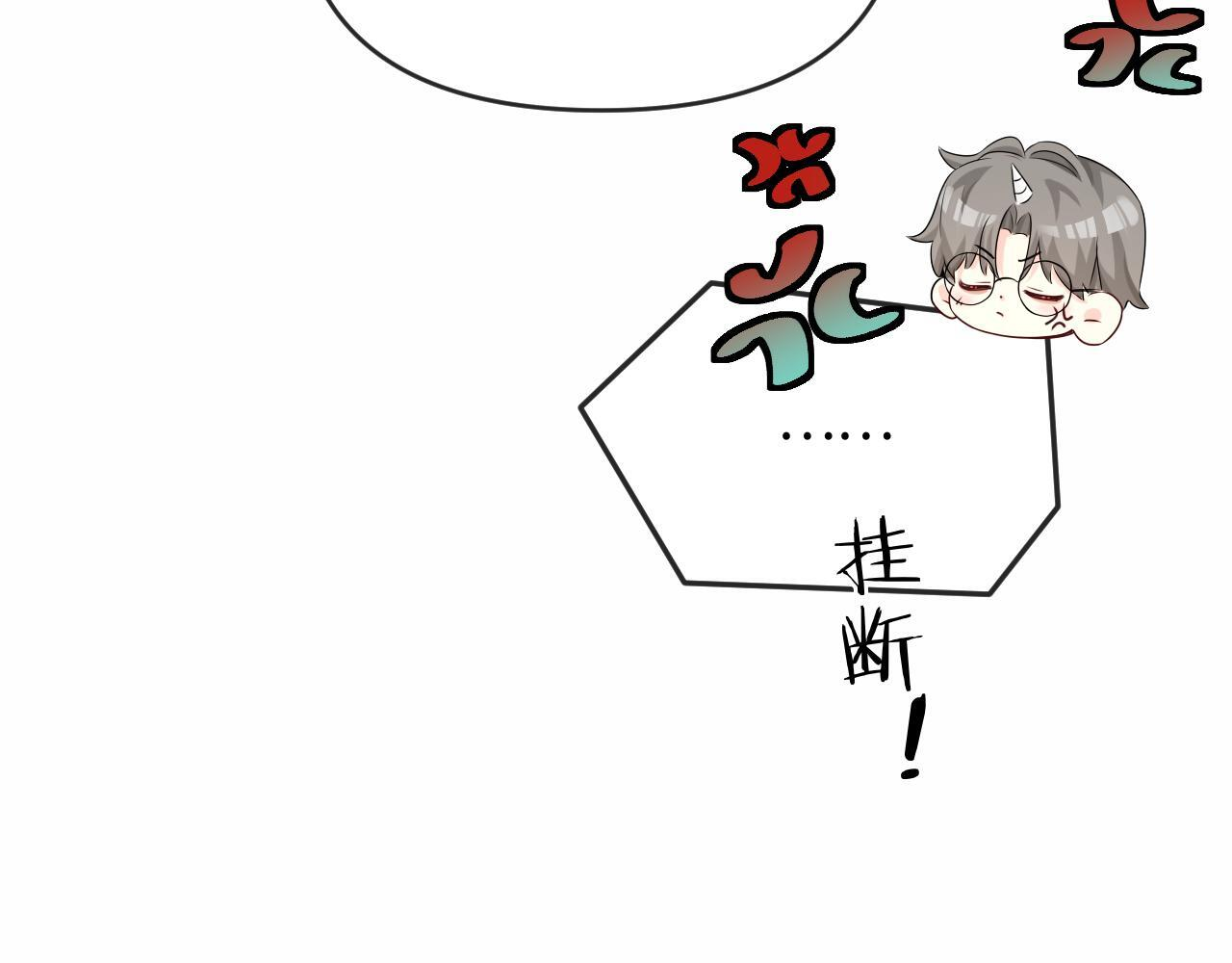 第165话 线索 第29页