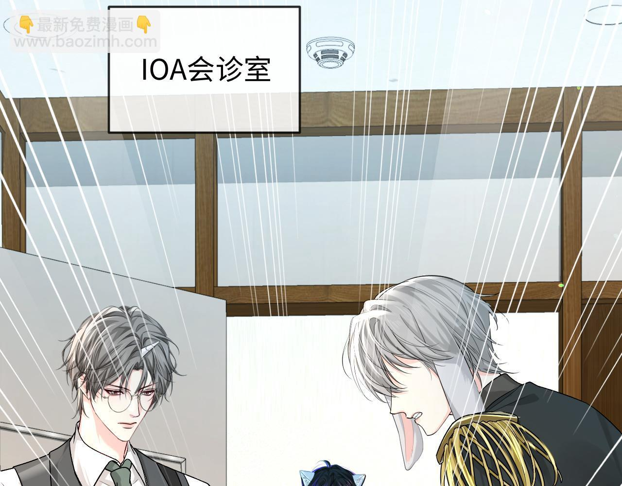第165话 线索 第31页