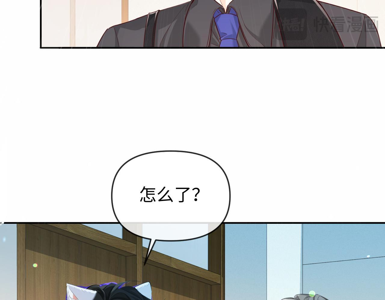 第165话 线索 第34页