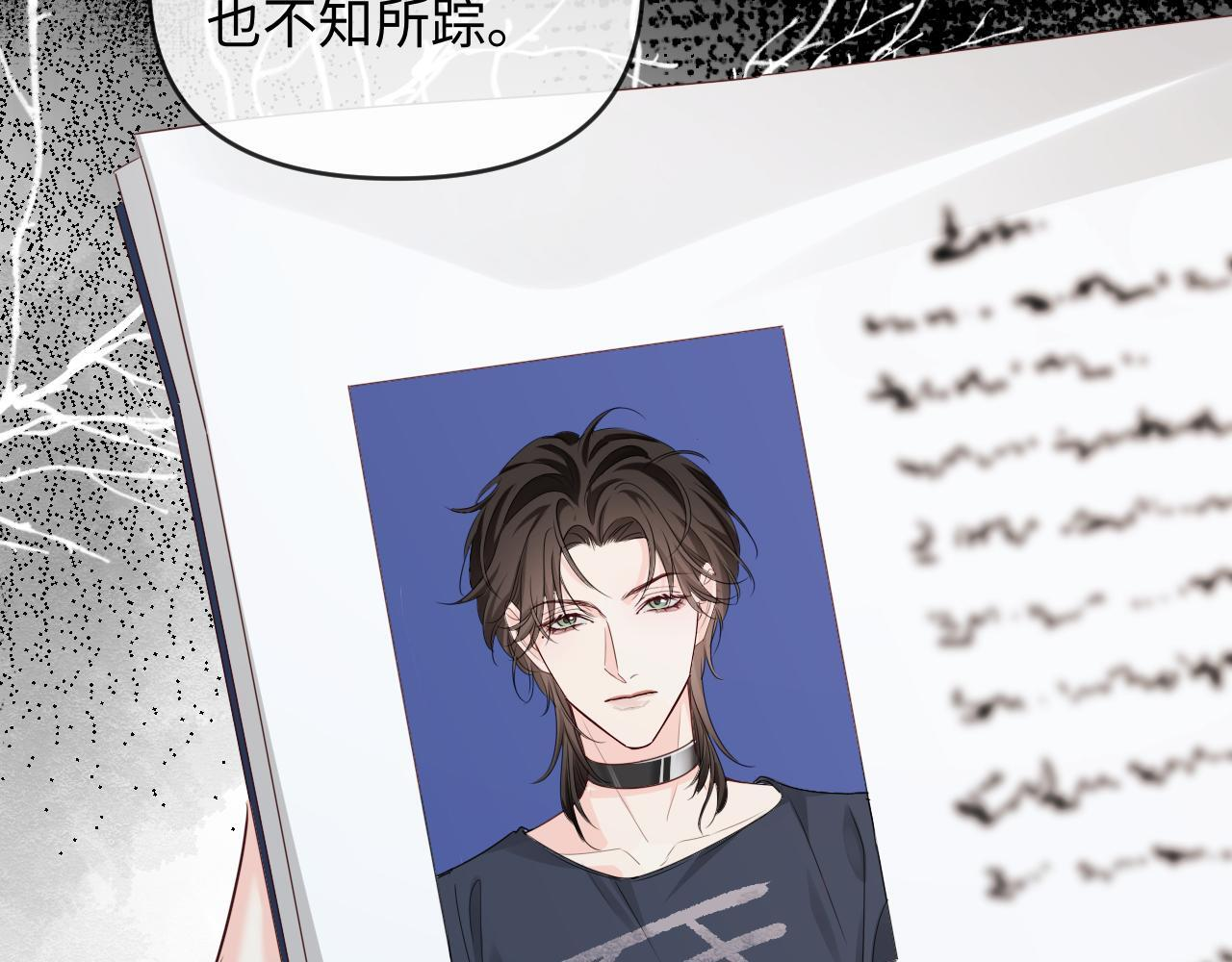 第165话 线索 第39页