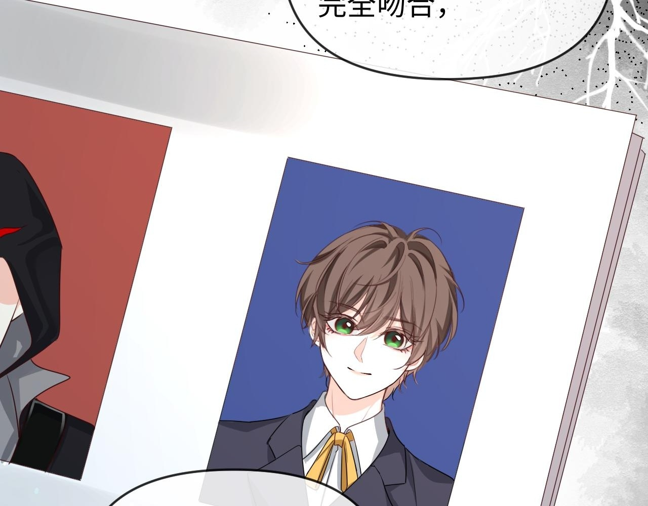 第165话 线索 第42页