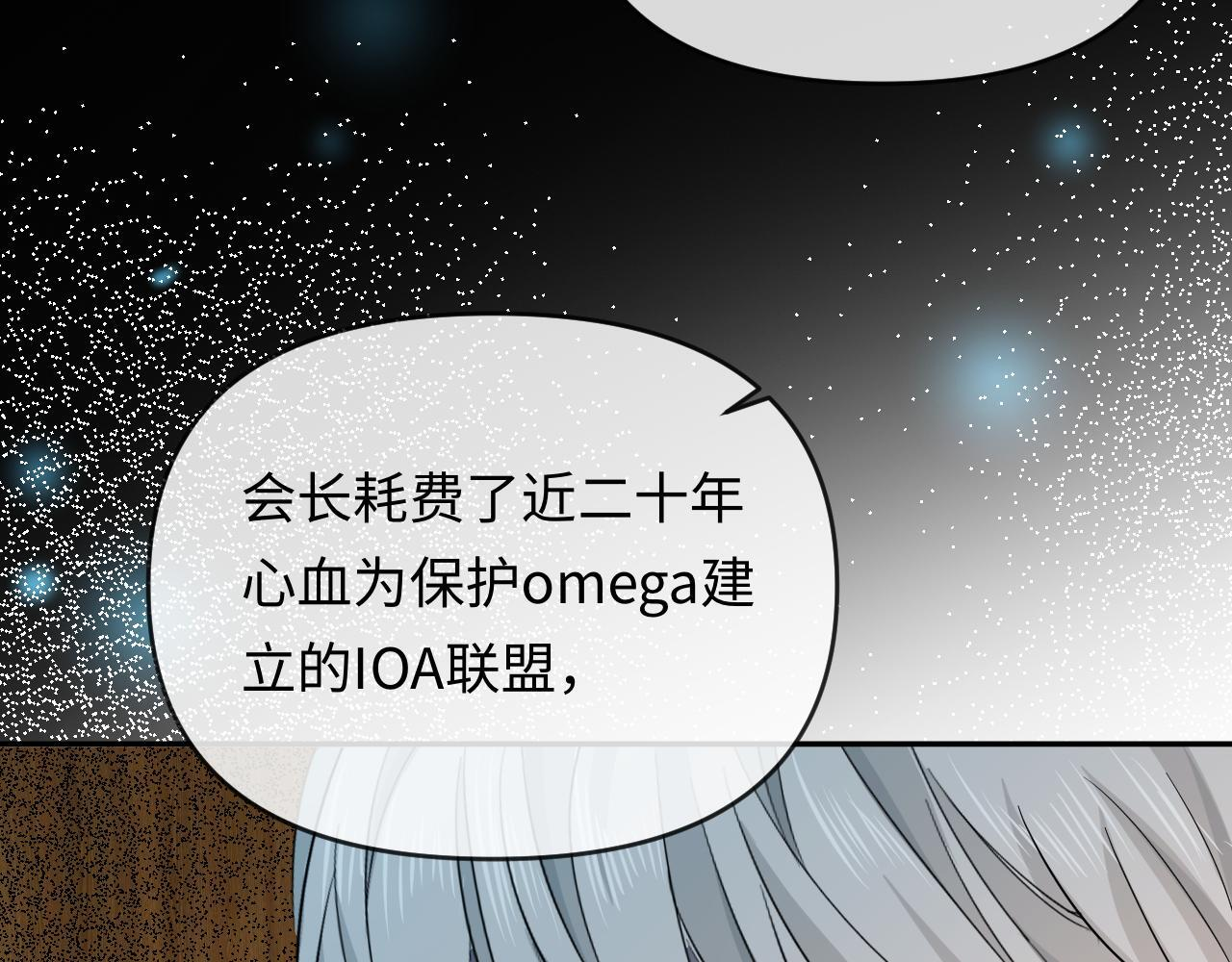 第165话 线索 第49页