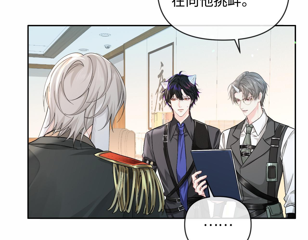 第165话 线索 第52页