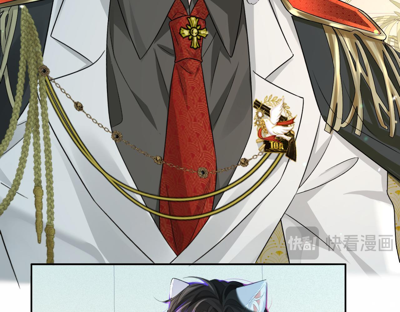 第165话 线索 第57页