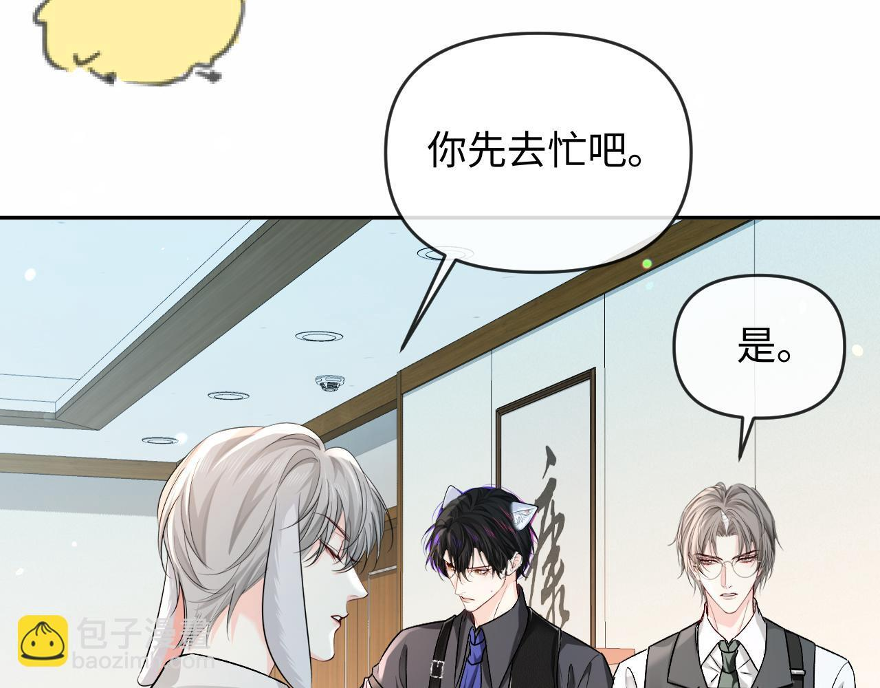 第165话 线索 第60页